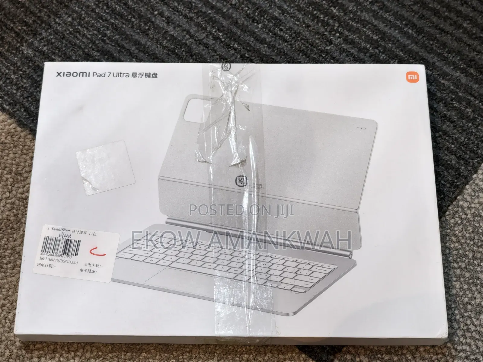 Xiaomi Pad 7 Pro 512 GB Blue