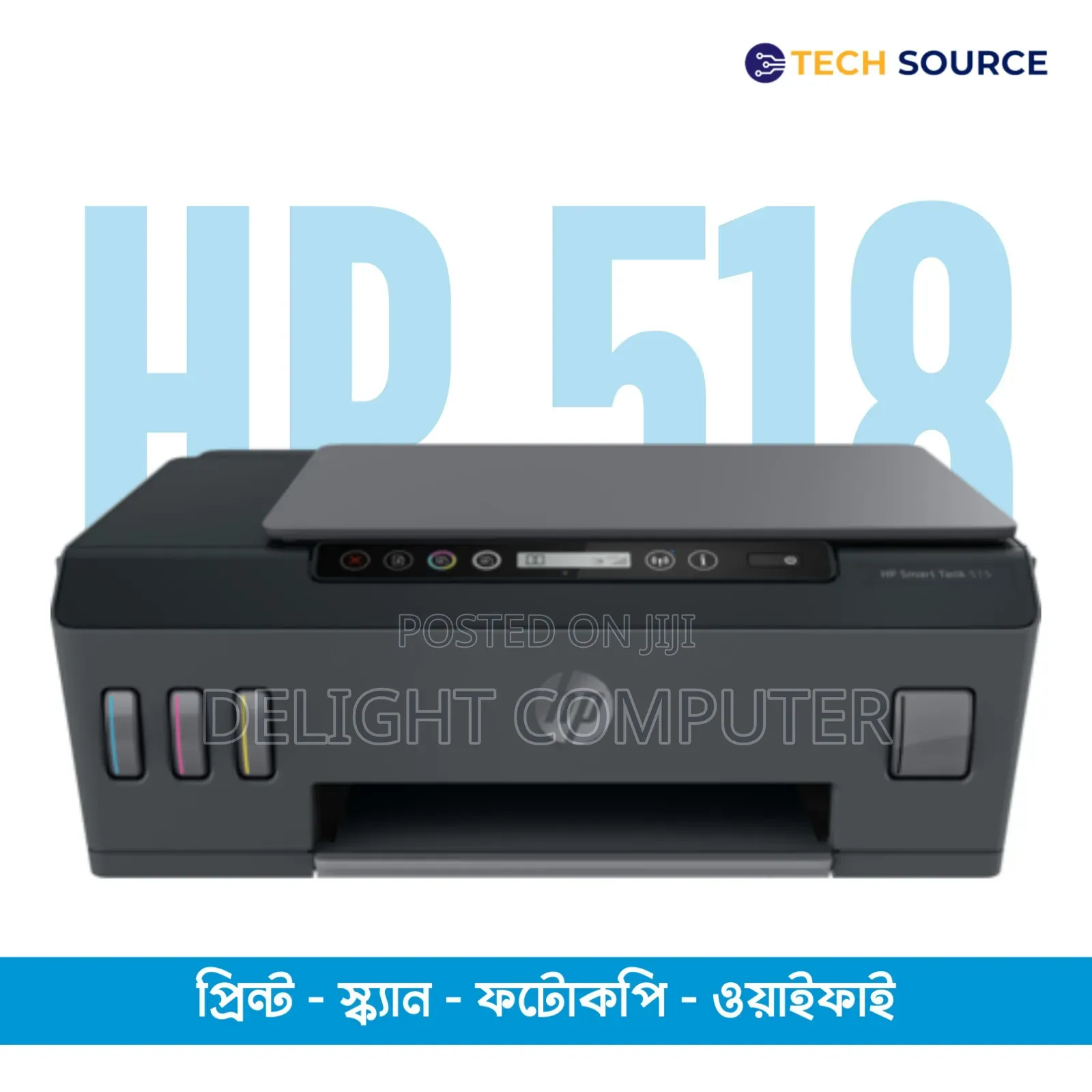 HP Smart Tank 518 Wireless All in One Printer