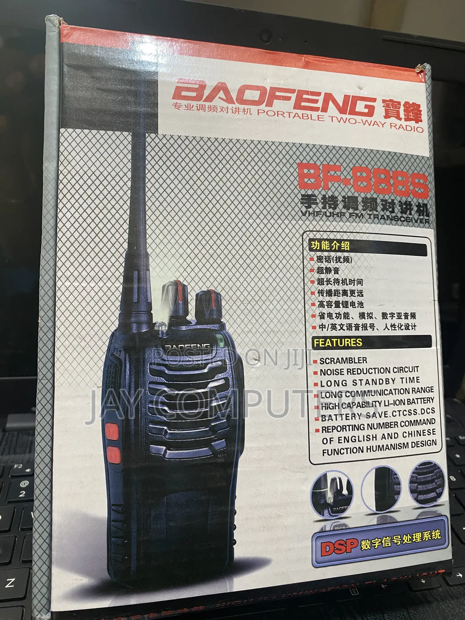 Baofeng Walking Talking