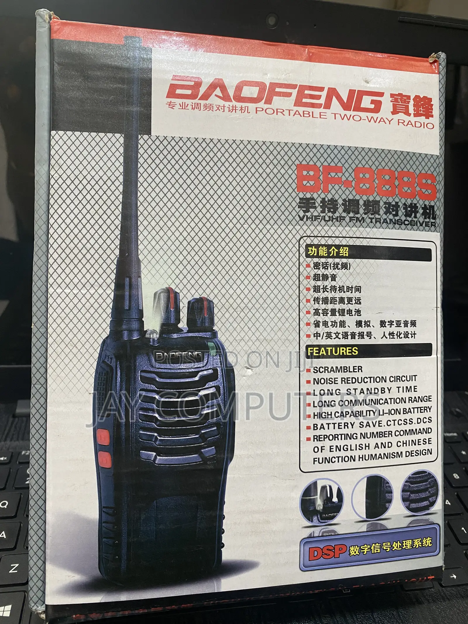 Baofeng Walking Talking