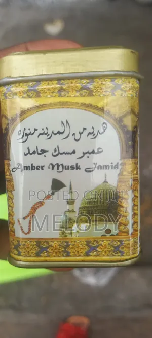 A Gift From Al-Madinah Al-Munawwarah - Solid