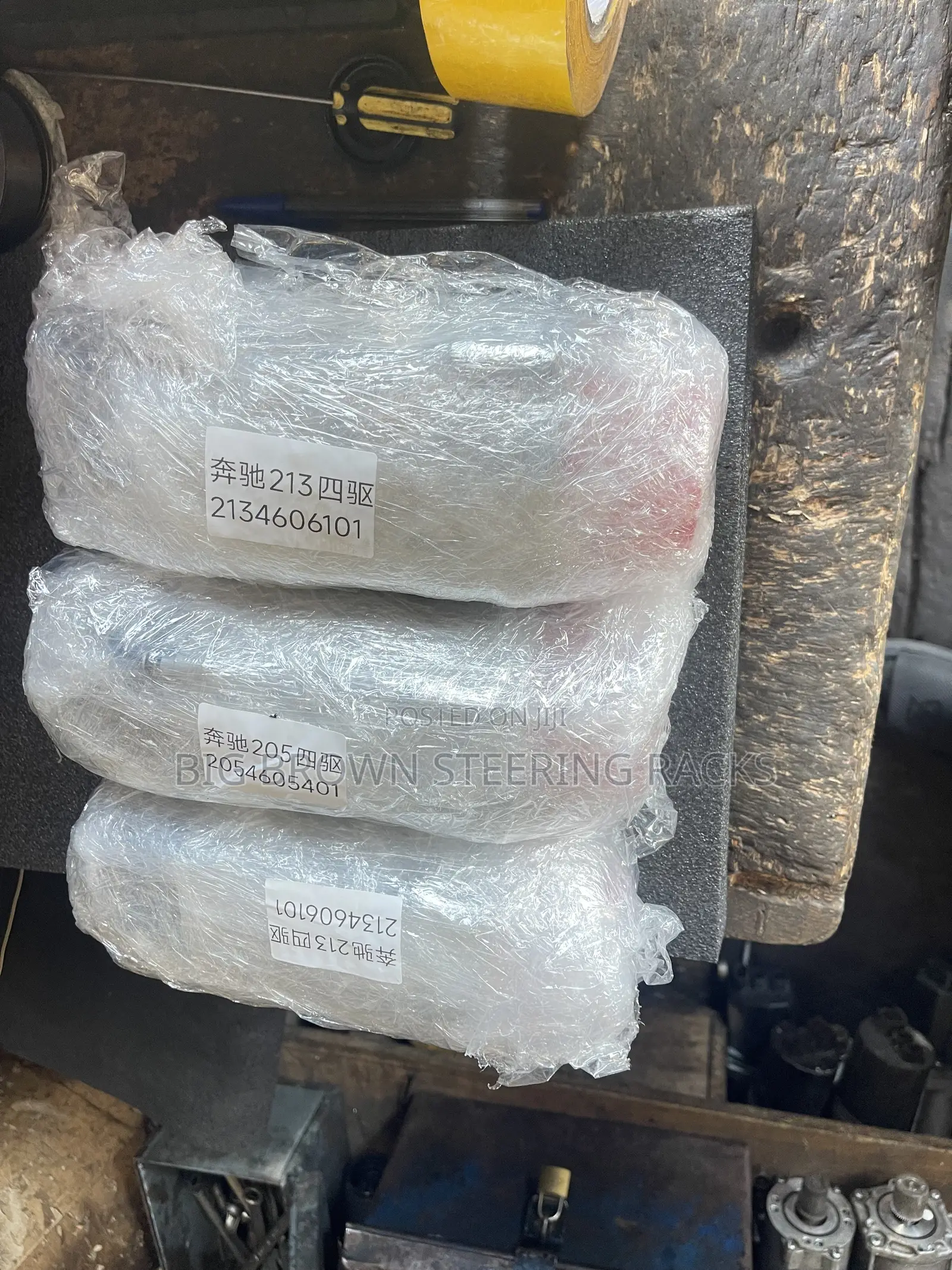 Mercedes Benz Steering Rack Motor