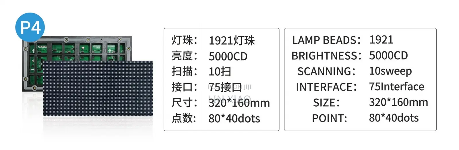 LED Outdoor Waterproof P4 and P5 Modules、Transparent LED Display