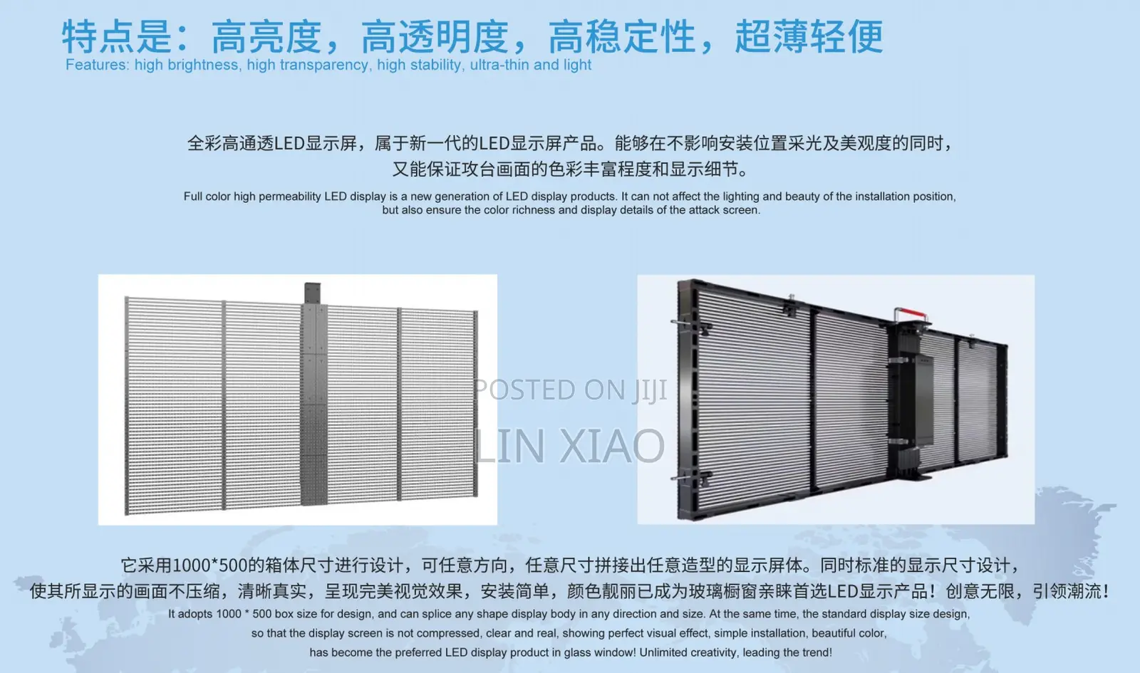 LED Outdoor Waterproof P4 and P5 Modules、Transparent LED Display