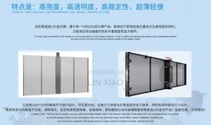 LED Outdoor Waterproof P4 and P5 Modules、Transparent LED Display