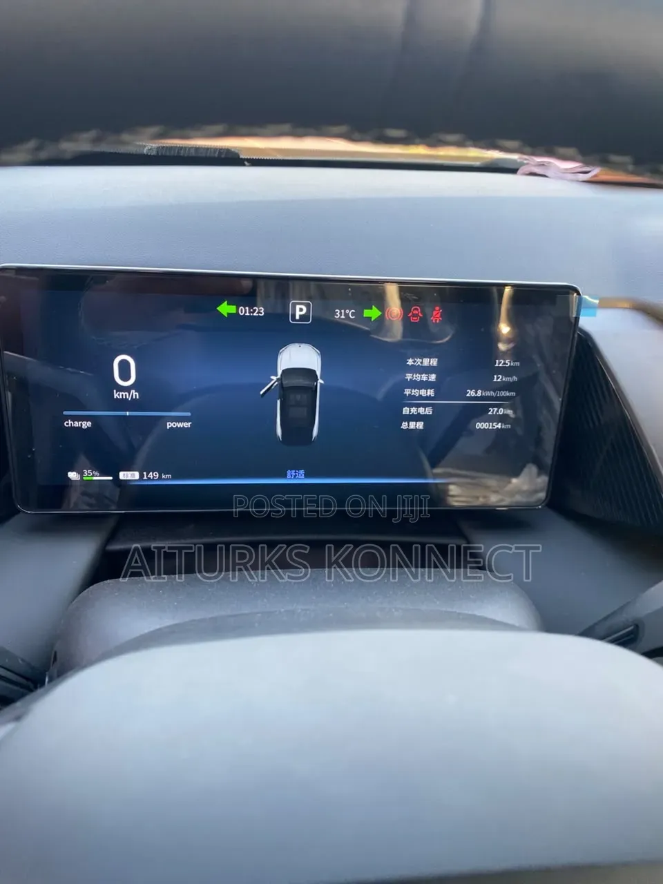 New Dongfeng EV EX1 2025 White