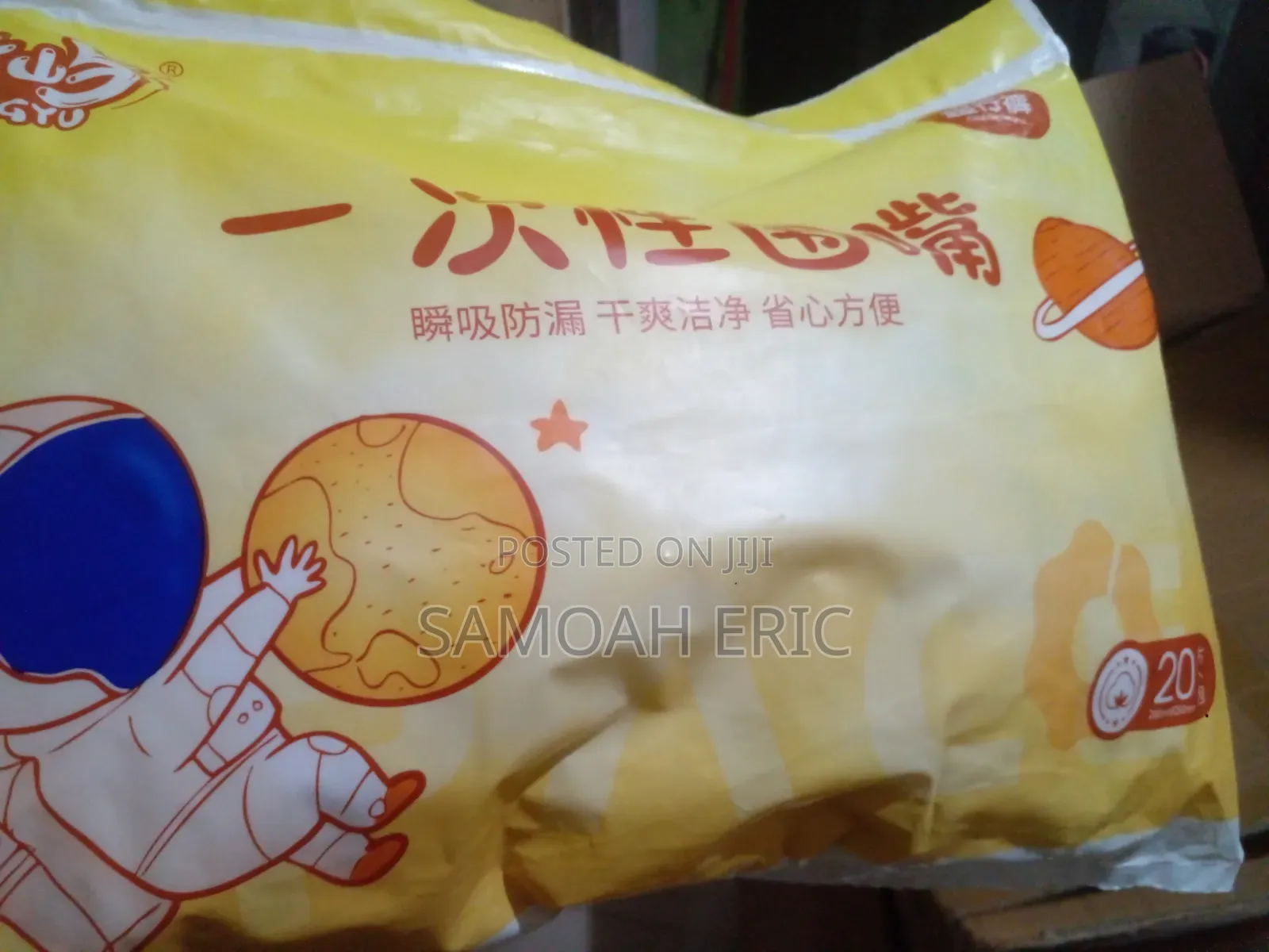 AAdult Pull Up Diaper