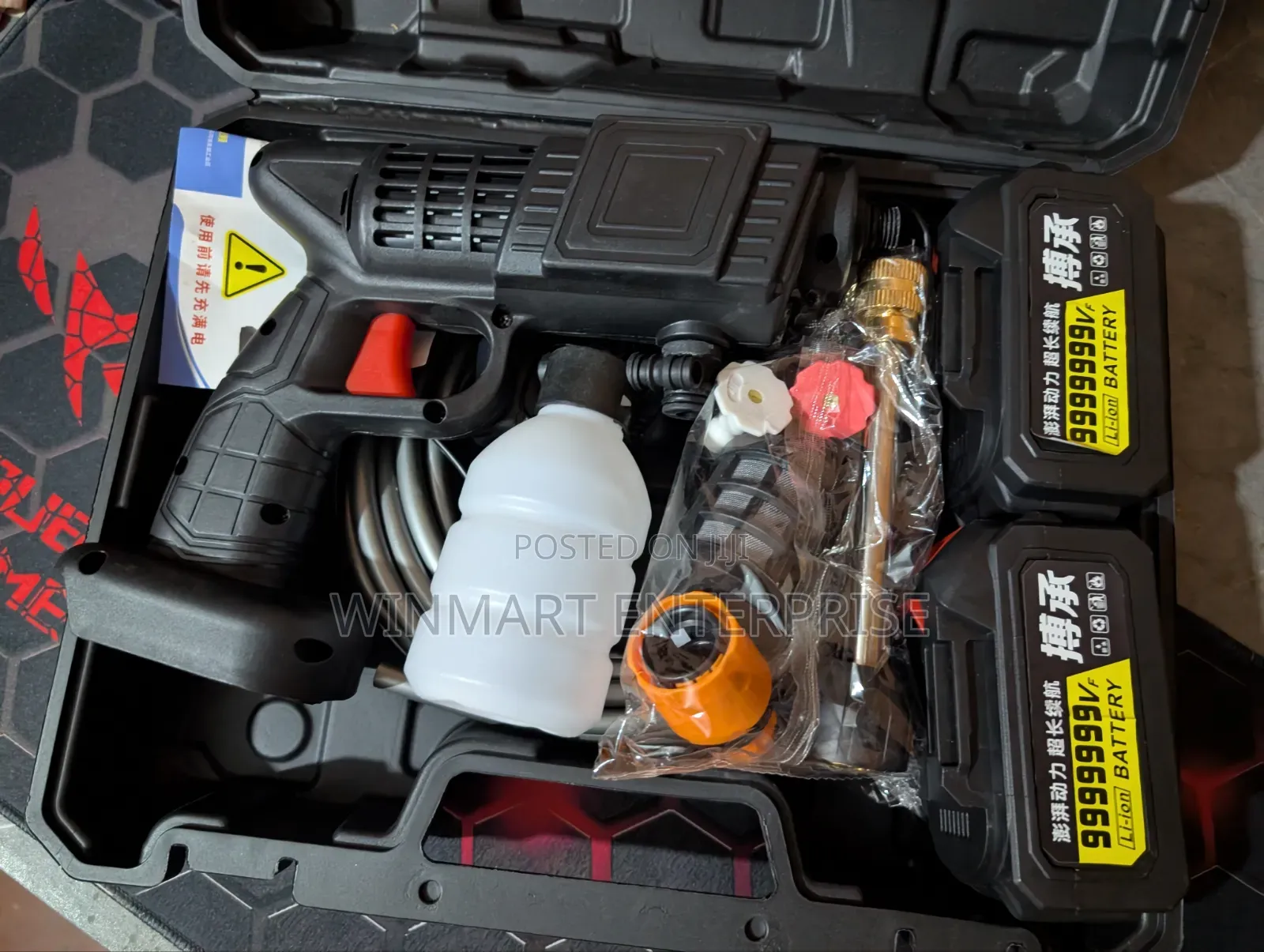 Car and Water Washing Gun
