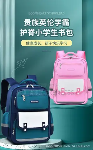 Quality Kids School Bag