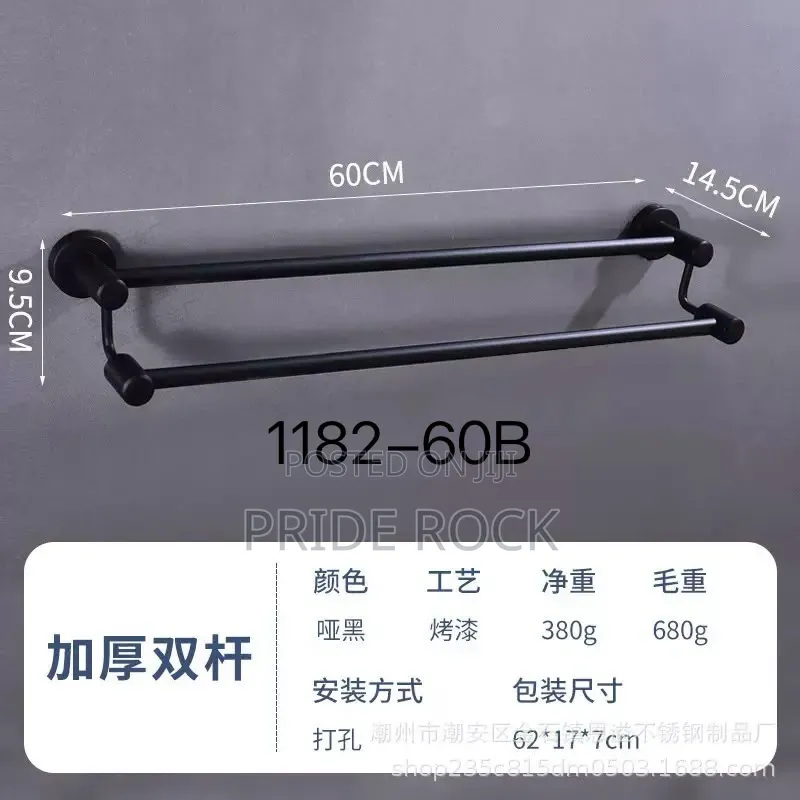 Double Towel Bar, Black Towel Rack