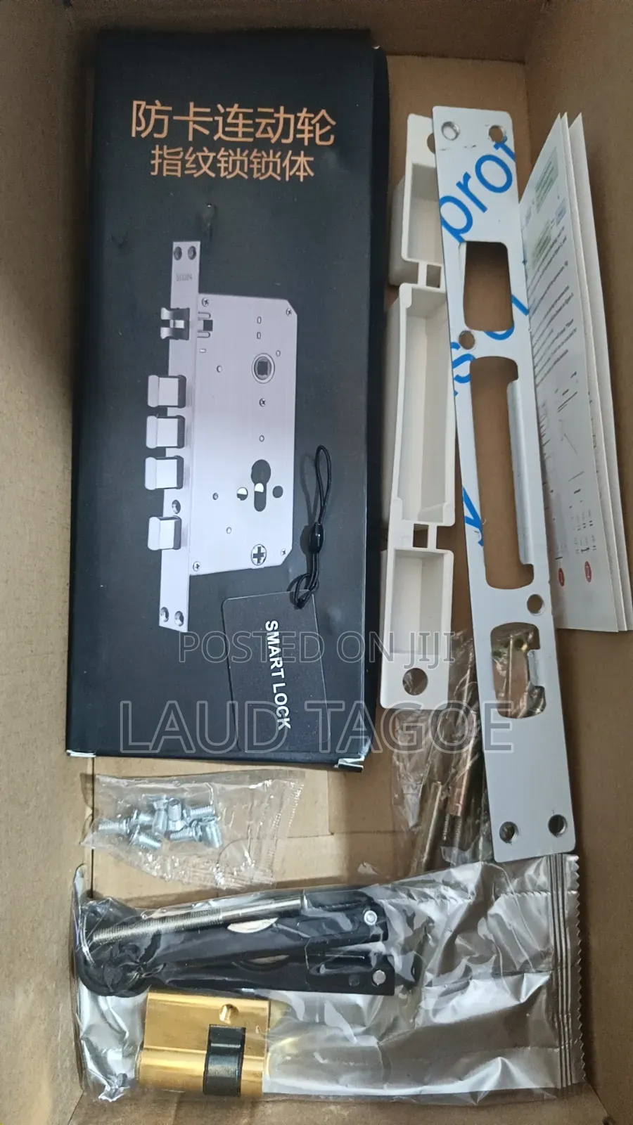 Smart Door Lock