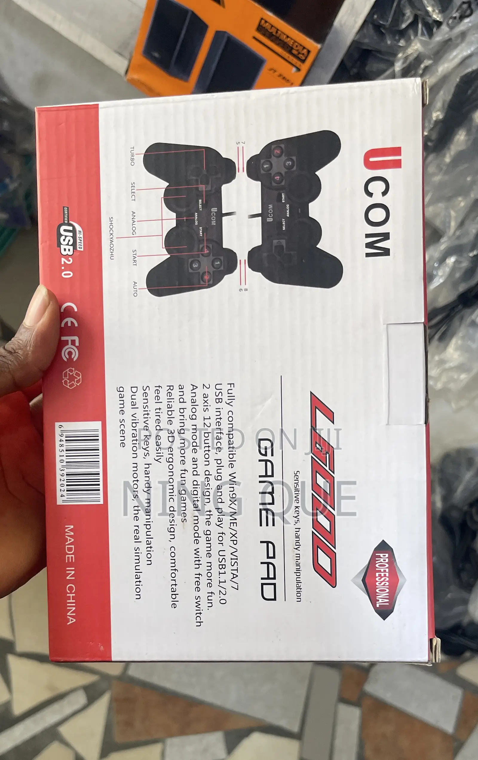 Double Ucom Pad