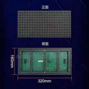 Led Screen Panels