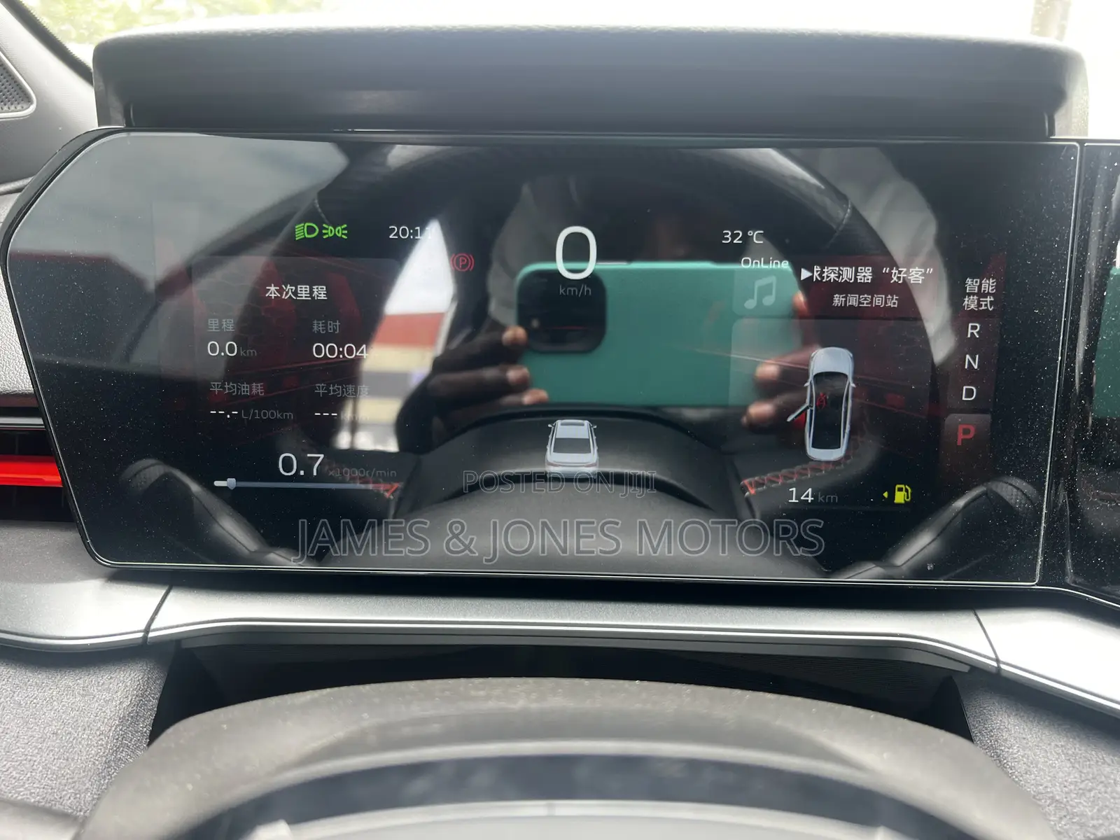 Geely Binray Cool Dianche 2022 White