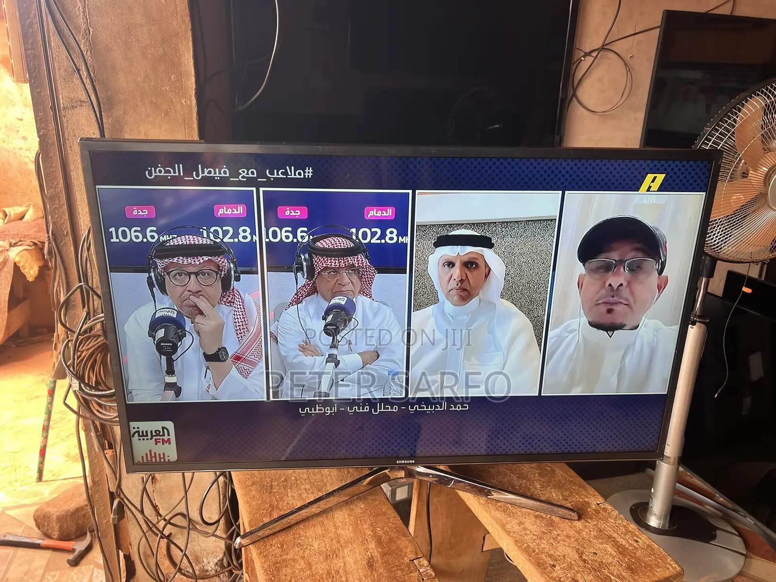 40 Inch Smart Samsung TV