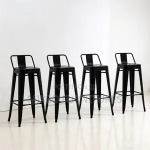 Bar Chair or Chair
