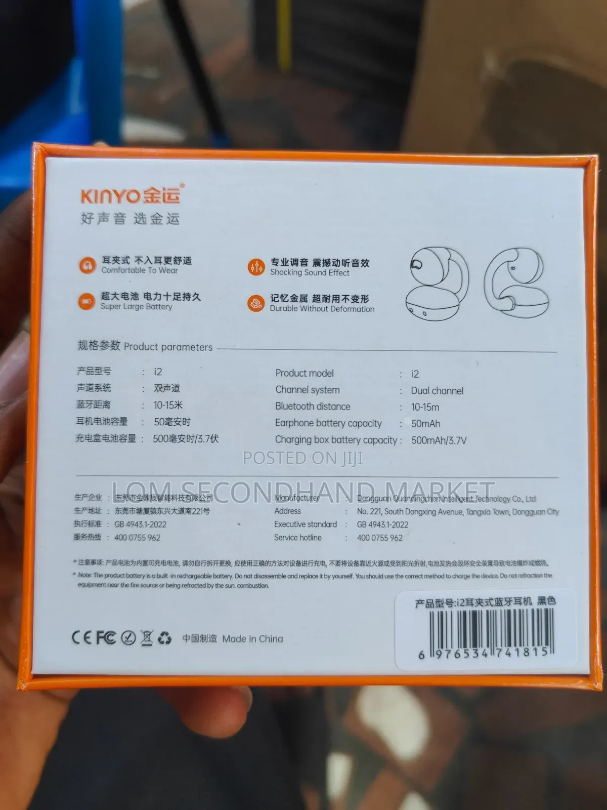 Kinyo Ear Clips