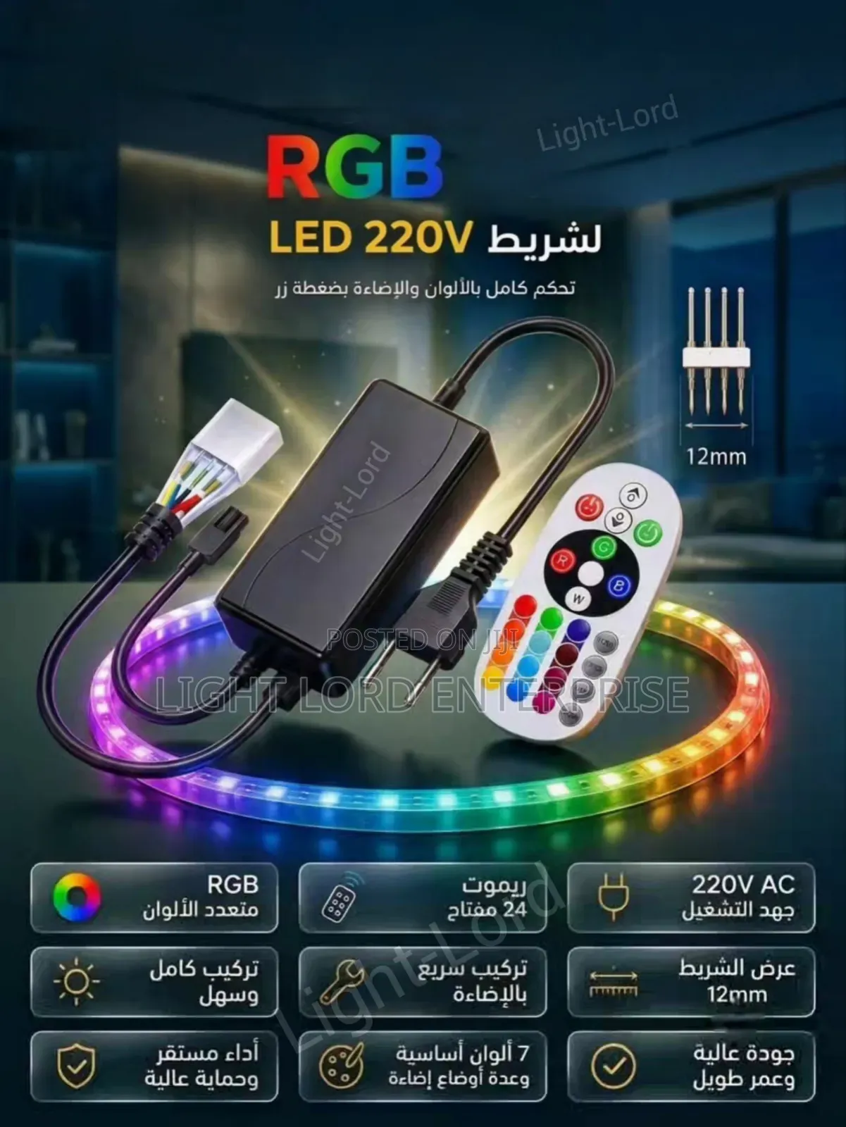 Zimp 16color Remote Control