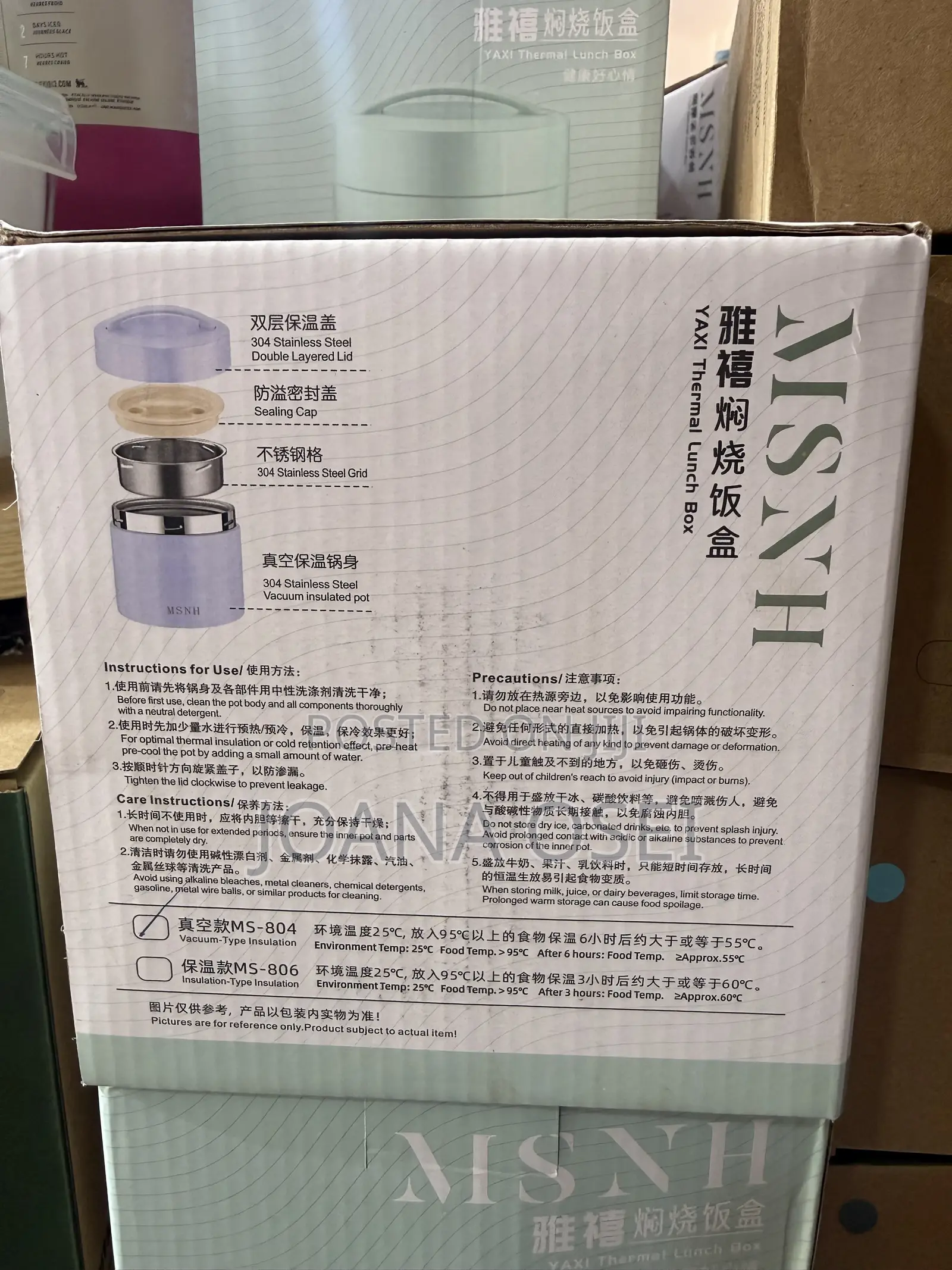 Food Flask