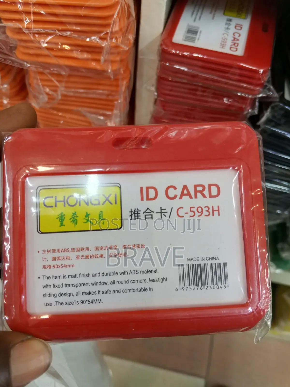 Id Card Tag