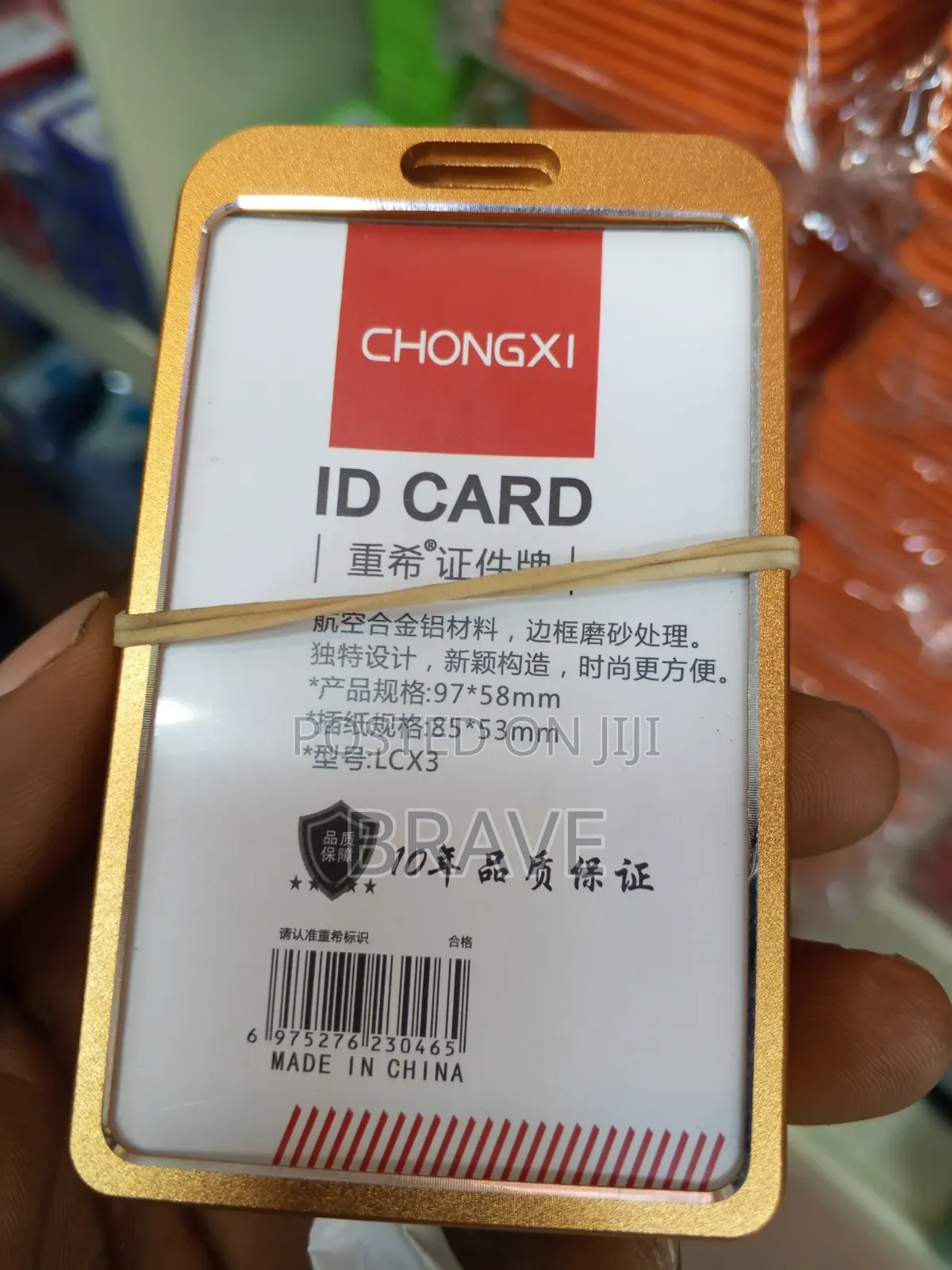 Id Card Tag