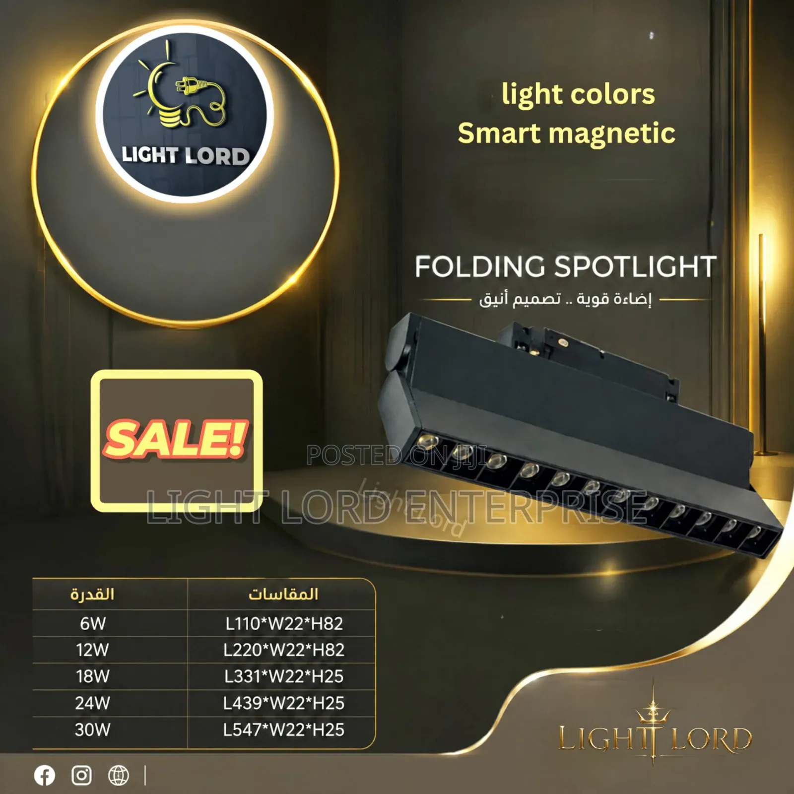 Aesthetic Integrited 12watts Duted Eye Grill Magnetic
