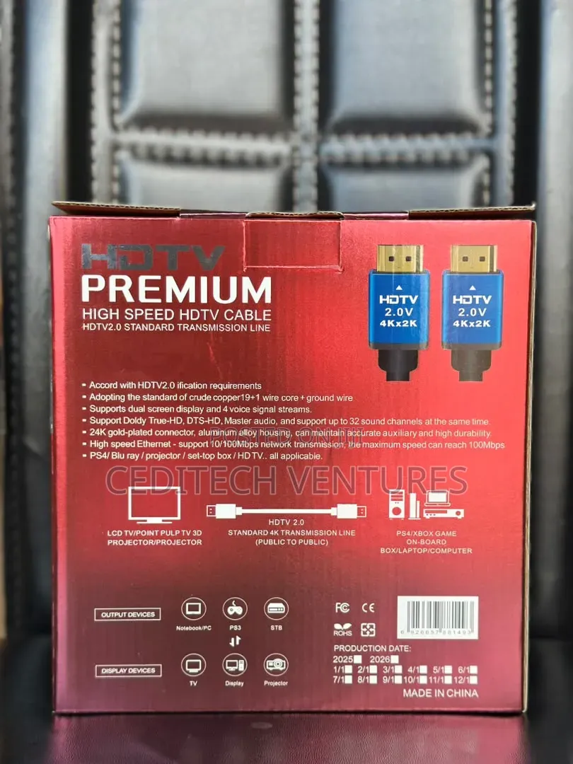 HDMI Cable 20m