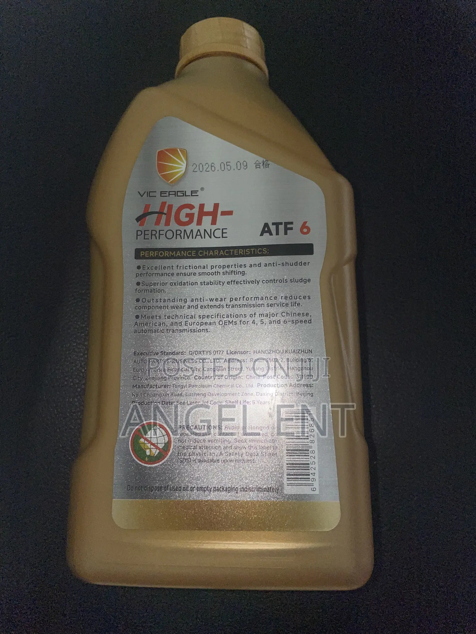 ATF 6 Fully Synthetic Automatic Transmission Oil(1L): High Performance