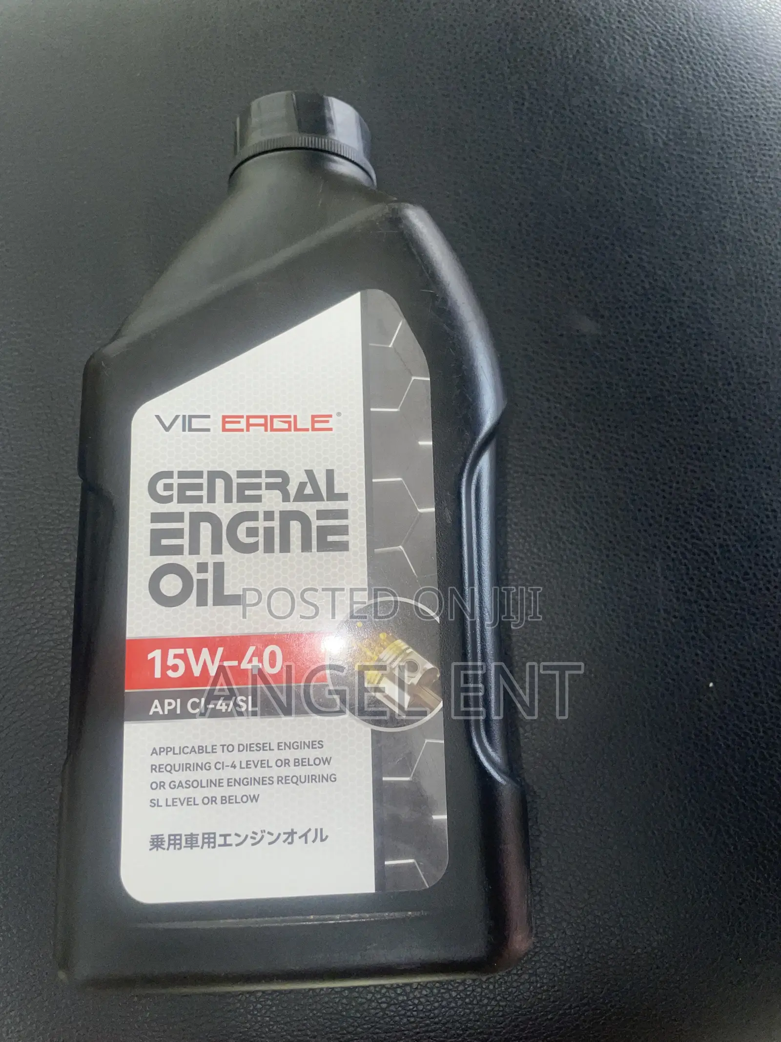 Engine Oil 15w-40 (API CI-4/SL) 1liter for Petrol and Diesel Engines