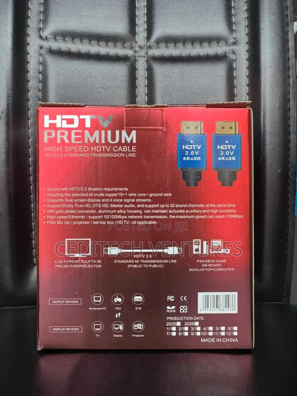 HDMI Cable 5m