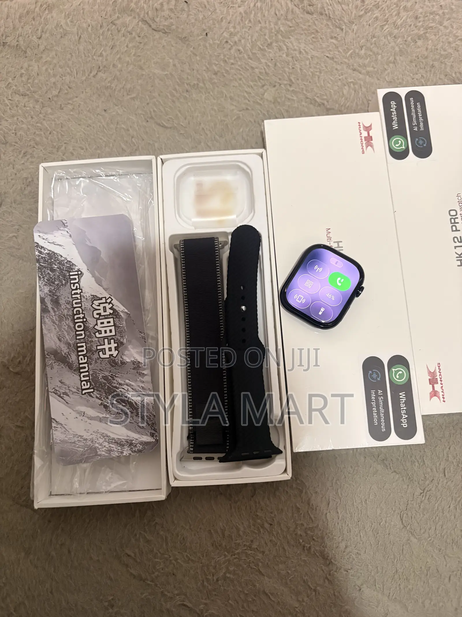 HK 12 Pro Smartwatch
