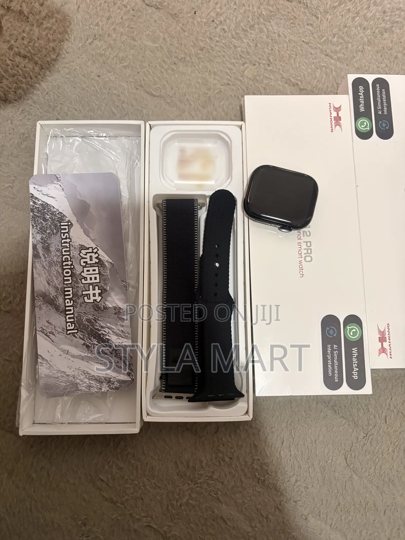 HK 12 Pro Smartwatch