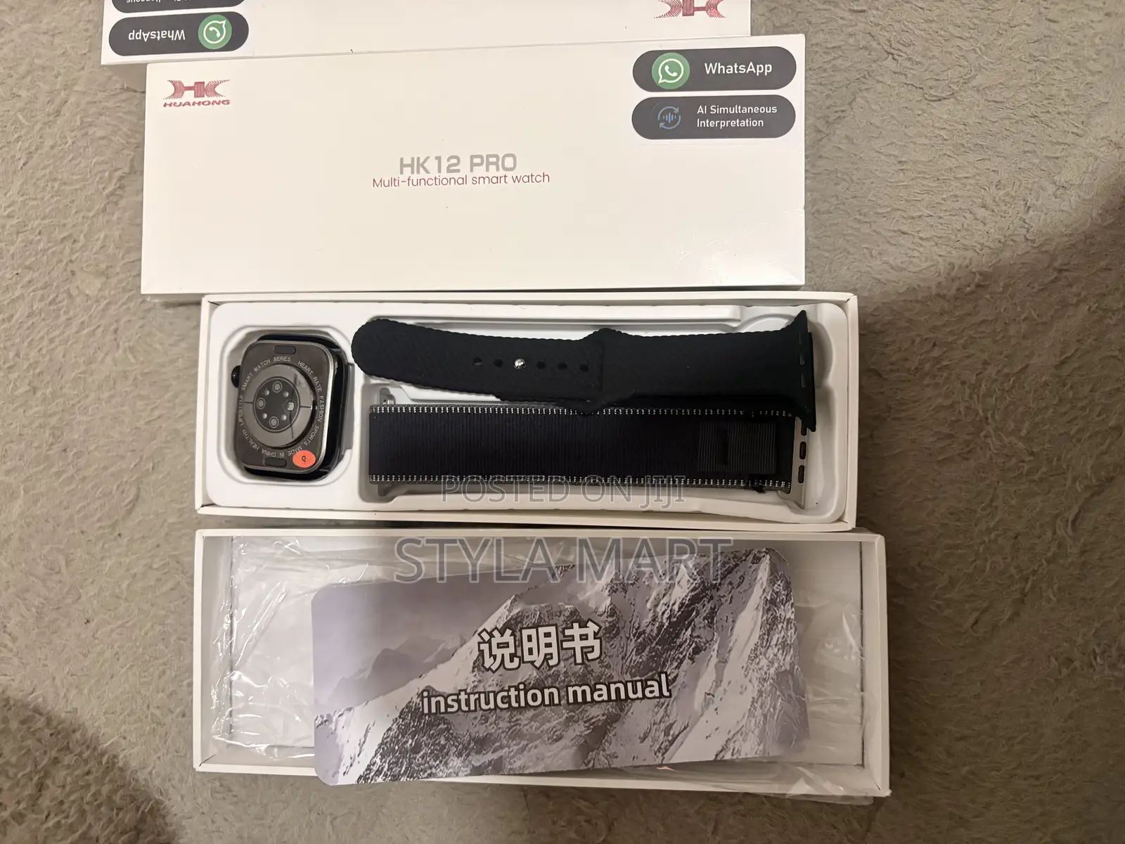 HK 12 Pro Smartwatch
