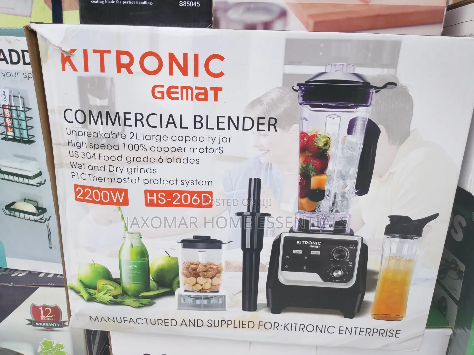 Gemat 2.5L Commercial Blender