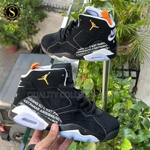Nike Air Jordan MVP
