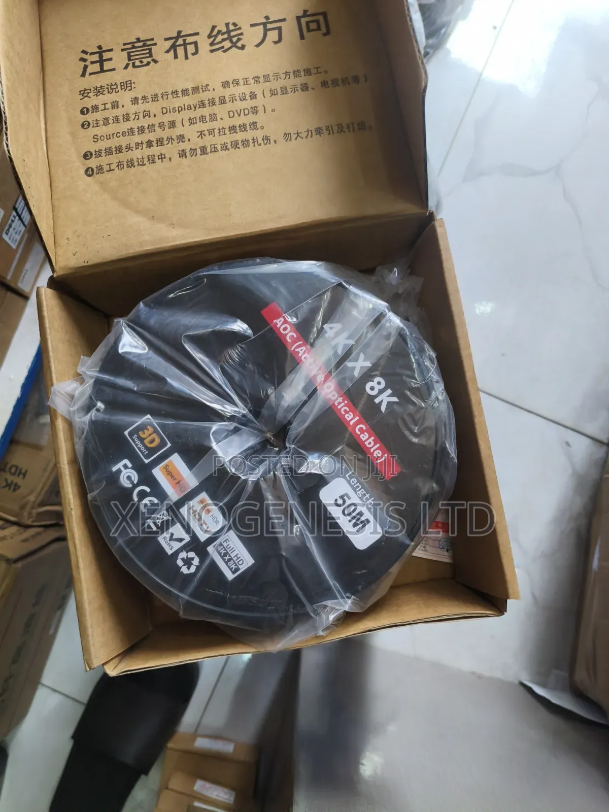 50m Fibre Hdmi Cable