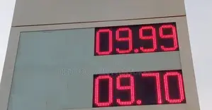 Price Control Units for Petrol Stations