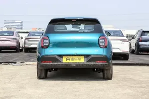 New Aion UT 2026 Teal