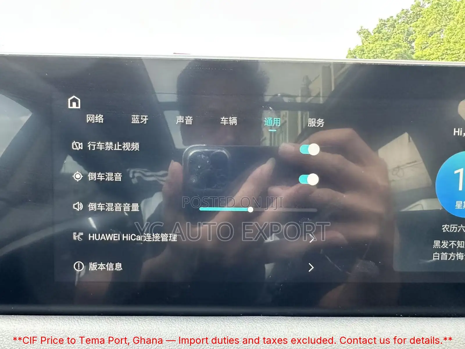 Jetour X70 Plus 2023 Black