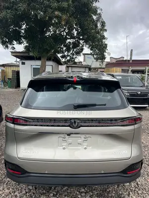 Changan CS75 2025 Gold