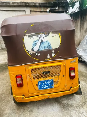 Bajaj RE 2026 Yellow