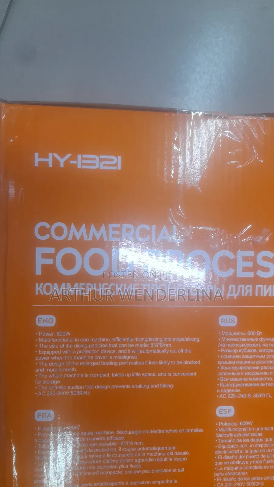 Haley Electric Commercial Food Processor