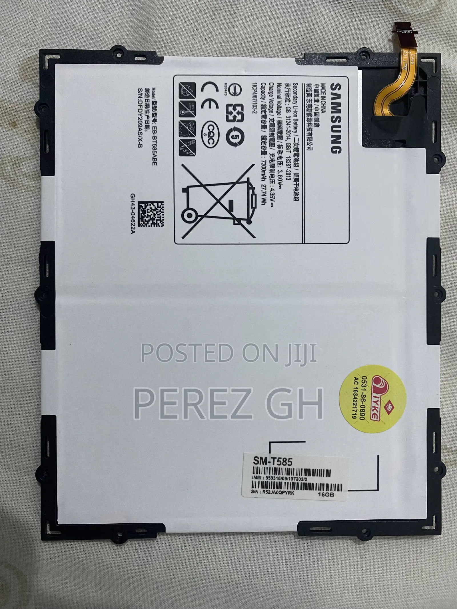 Samsung SM-T555 Battery