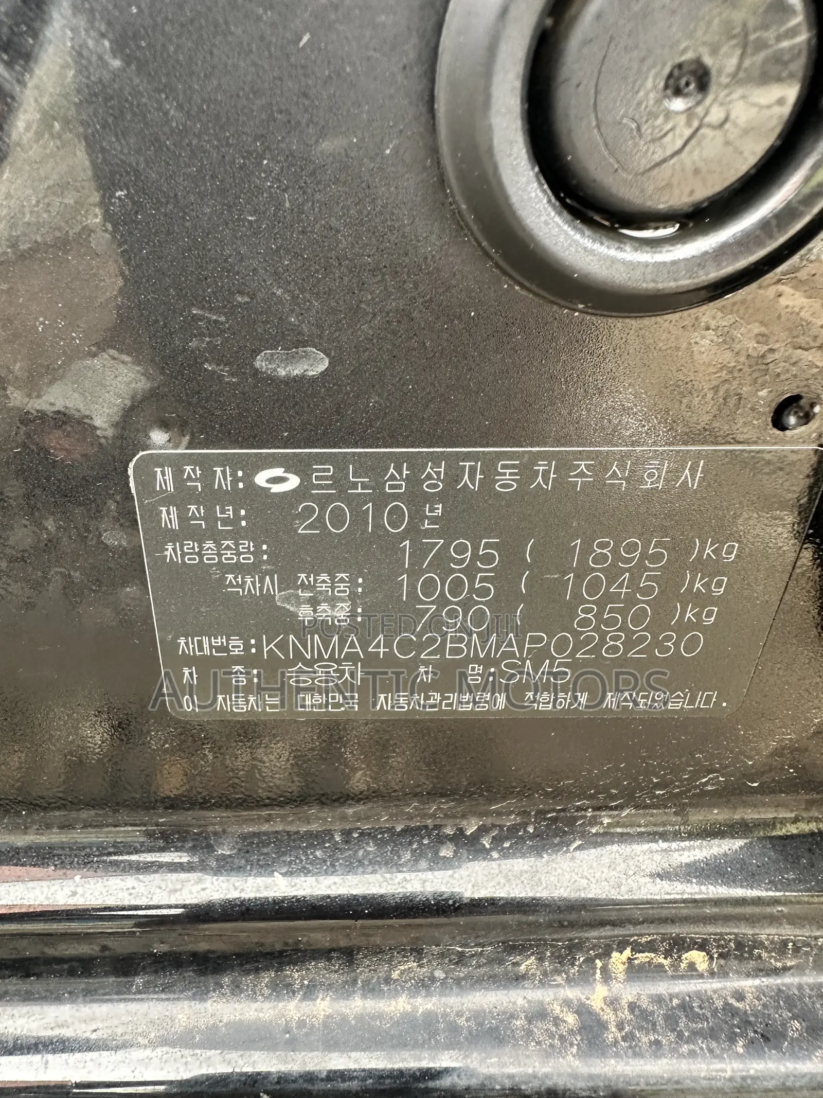 Samsung SM5 2010 Black