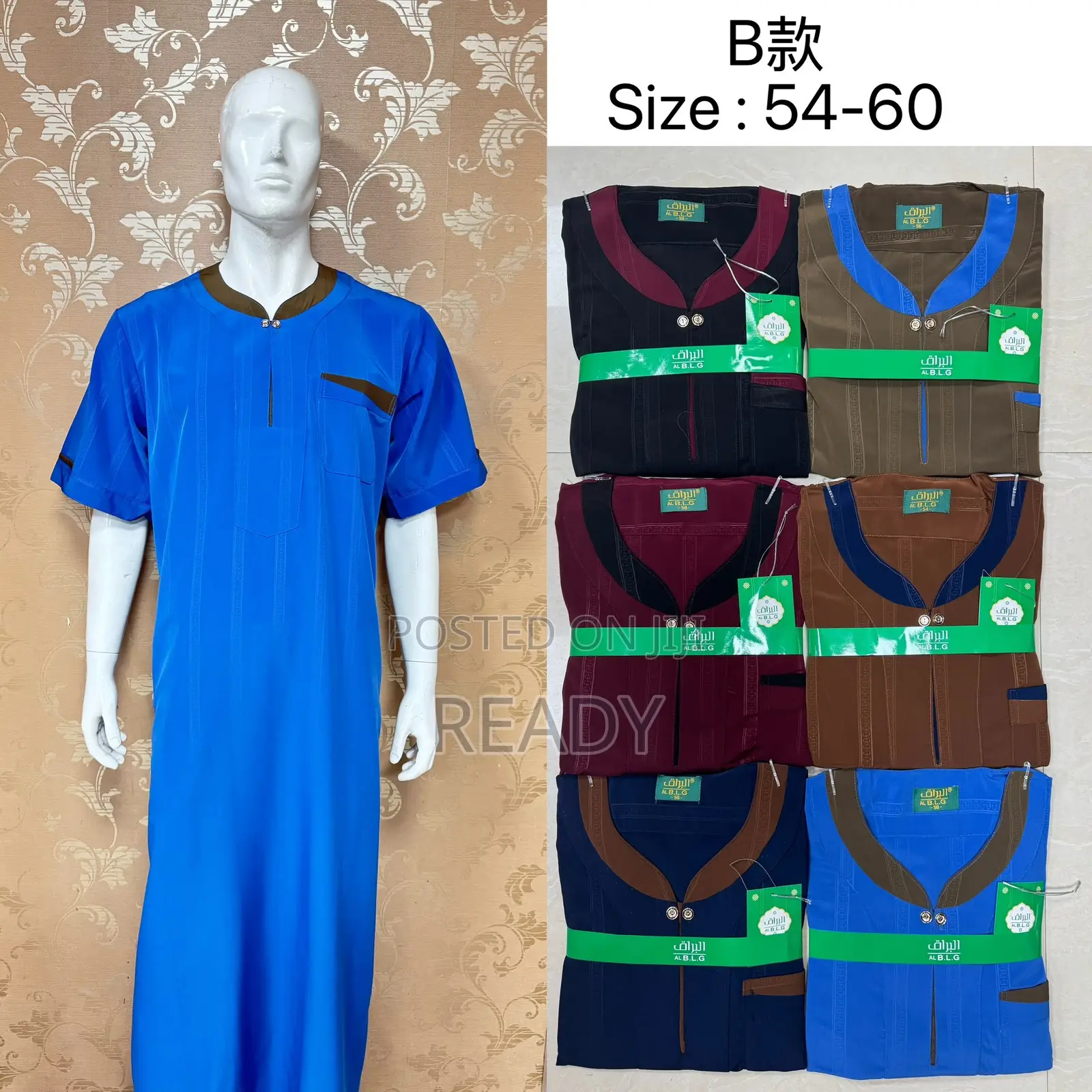Quality Jalabiya (Shortsleeves)