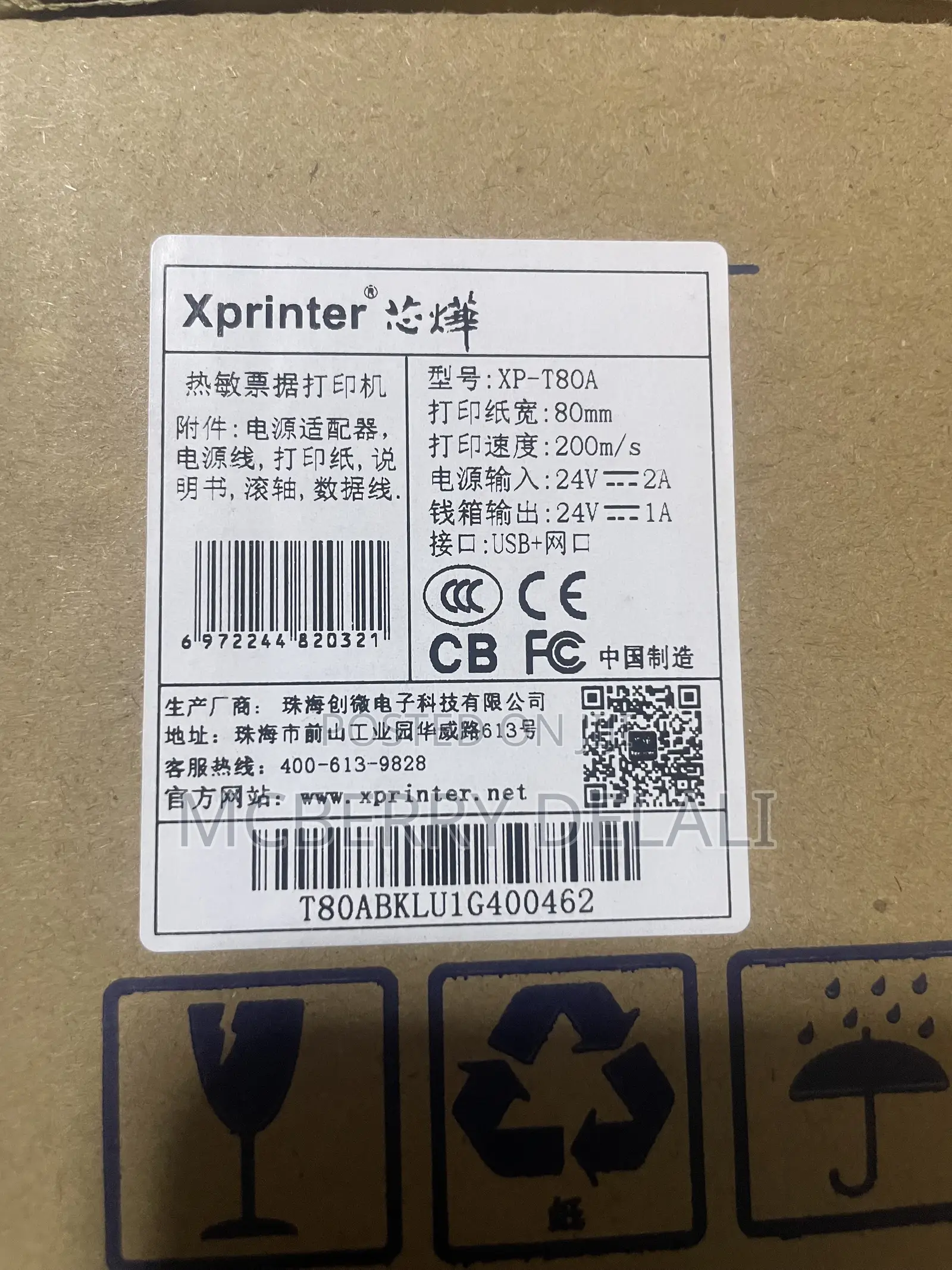 Xprinter Xpt80a