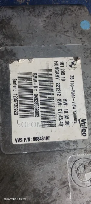 BMW View Camera Board