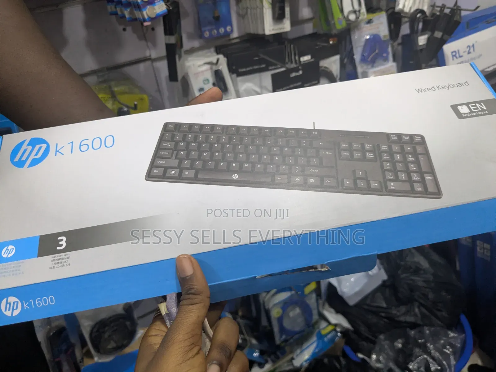 HP Wired Keyboard