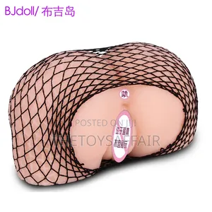 Buji Island Big Butt Men's Device