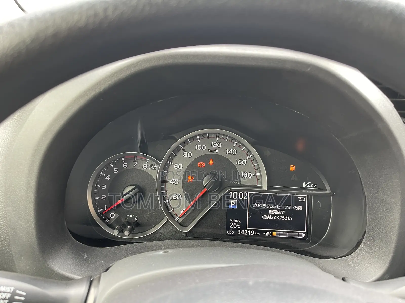 Toyota Vitz 1.3 AWD 5dr 2015 Yellow